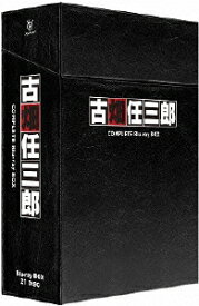 古畑任三郎 COMPLETE Blu-ray BOX【Blu-ray】 [ 田村正和 ]