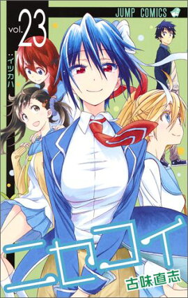 �˥�������23��