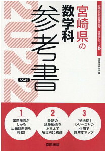 数学 教育 参考書 その他の本 雑誌の通販 価格比較 価格 Com