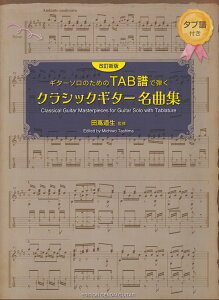 M^[\̂߂́@TABŒe@NVbNM^[ȏWV ^ut [ c ]