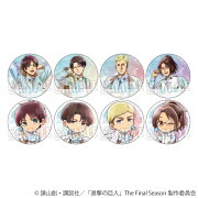 TVアニメ『進撃の巨人』The Final Season トレーディング缶バッジ Nemophila