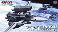 1/72 『超時空要塞マクロス 愛・おぼえていますか』 VF-1 スーパー/ストライク バルキリー 【17】 (プラ…