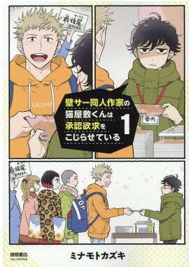 ɥƱͺȤǭߤϾǧߵ򤳤餻Ƥ롡1