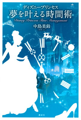 �ǥ����ˡ��ץ�󥻥���̴��𤨤���ֽ�