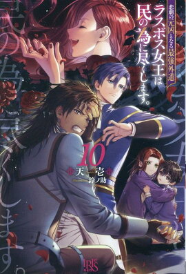 ���θ����Ȥʤ�Ƕ���ƻ�饹�ܥ�������̱�ΰ٤˿Ԥ����ޤ���10