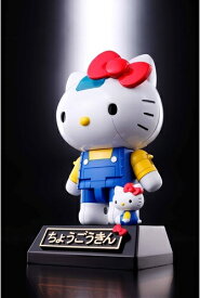 超合金 ハローキティ