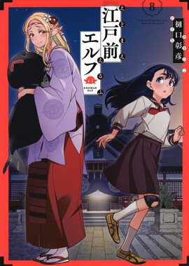 ����������ա�8��