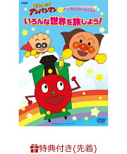 うたって アンパンマンたのしいどうよう うたってたのしい どうようえほん うたえほん えほん うたのえほん Yahoo フリマ 旧PayPayフリマ