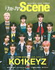 別冊カドカワScene 18