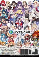 ヴァイスシュヴァルツ ブースターパック 富士見ファンタジア文庫 Vol.2 【12パック入りBOX】