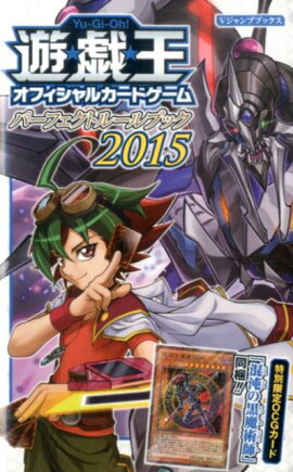 ͷ�����������ե�����륫���ɥ�����ѡ��ե����ȥ롼��֥å���2015��