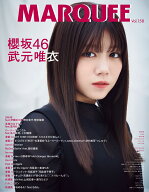 MARQUEE Vol.158 [ マーキー編集部 ]