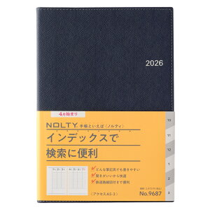 �\�� 2026�N4���n�܂� �E�B�[�N���[�蒠 NOLTY(�m���e�B) �A�N�Z�XA5-3�i�l�C�r�[�j9687