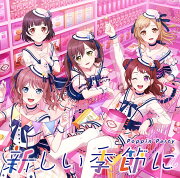楽天ブックス: BanG Dream! 11th☆LIVE/Mythology Chapter 2【Blu-ray 