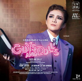 三井住友VISAカード ミュージカル GUYS AND DOLLS [ 宝塚歌劇団 ]