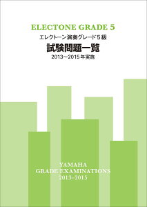 GNg[tO[h5 ꗗ 2013`2015N{ [ }nyU ]