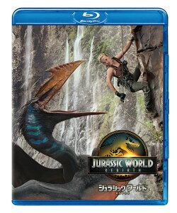 ジュラシック・ワールド／復活の大地 スペシャル・プライス【Blu-ray】