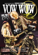 VOW　WOW〜’80年代日本のロック・シーンが生んだ奇蹟〜