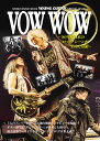 VOW　WOW～’80年代日本のロック・シーンが生んだ奇蹟～ （SHINKO　MUSIC　MOOK）