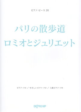 �ѥ�λ���ƻ�����ߥ��ȥ���ꥨ�å�