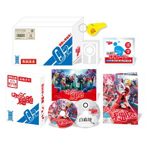 楽天市場】はたらく 細胞 dvdの通販