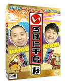 いろはに千鳥(な)