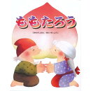 ももたろう