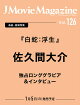 ��ͽ���J Movie Magazine��Vol.126��