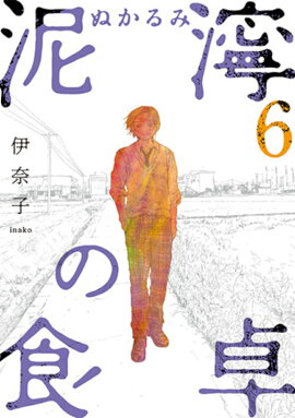 ť߿�ο��� 6