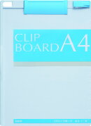 ソニック クリップボード A4 タテ型 青 CB-349-BL