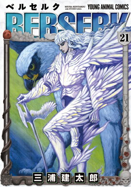 �٥륻�륯��21��