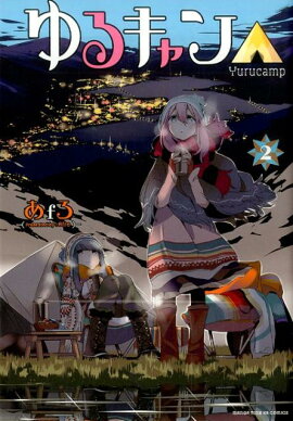 ��륭��󢤡�2��