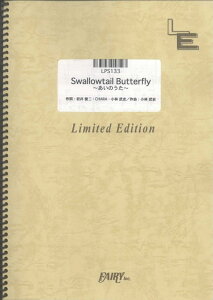 LPS133�@Swallowtail�@Butterfly�`�����̂����`�^YENTOWN�@BAND
