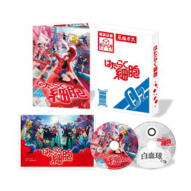 はたらく細胞(完全生産限定版)【Blu-ray】 [ 清水茜 ]