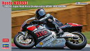1/12 Honda NSR500 “1989 全日本ロードレース選手権 GP500 シード レーシング 【21719】 (プラモデル)