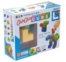 チャチャキューブ L