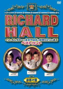 リチャードホール くりぃむしちゅーとおぎやはぎと劇団ひとりが選ぶベストコント 赤裸々篇