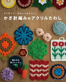 楽天市場 アクリル たわしの通販 楽天市場 アクリル たわしの通販