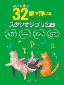 ͂߂ẴsAm@32ŒeX^WIWu