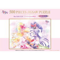楽天市場】hugっとプリキュア パズル 500の通販
