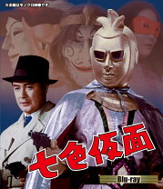 楽天市場】七色仮面 dvd-box デジタルリマスター版の通販 