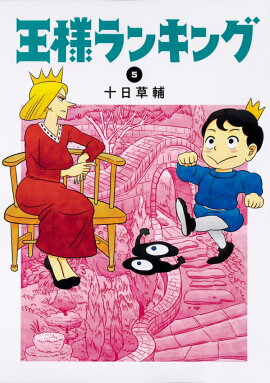 ���ͥ�󥭥󥰡�5