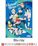 【楽天ブックス限定全巻購入特典】フットサルボーイズ!!!!! 1　(特装限定版)【Blu-ray】(描き下ろしイラスト使用56m…