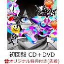 【楽天ブックス限定先着特典】RISE into CHAOS (初回盤 CD＋DVD)(バンドロゴ仕様 缶バッジ)