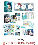【楽天ブックス限定先着特典】Free! -Dive to the Future- Blu-ray BOX【Blu-ray】(A5キャラファインフォリオ＋ビッ…