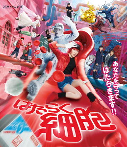 映画『はたらく細胞』Blu-ray&DVD