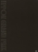 IPPONグランプリ03【初回限定スペシャルパッケージ】