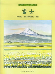 xm ƃsAm̂߂̑g [ 叼q ]