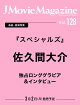 ��ͽ���J Movie Magazine��Vol.128��