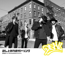 召し上がれのガトリング (初回限定盤B 2CD)